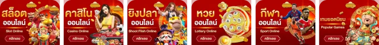 บริการ