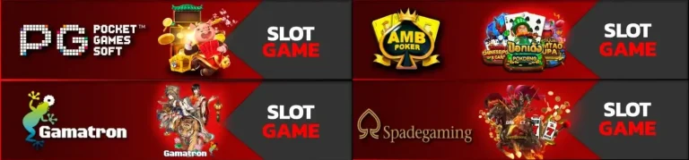 ค่ายเกมสล็อต