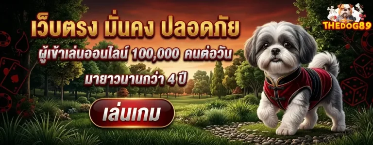 thedog89