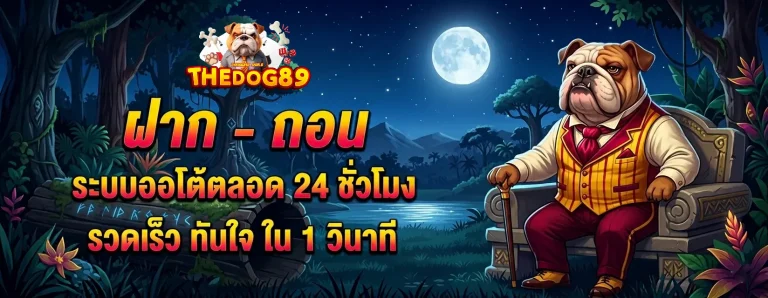 thedog89 pg